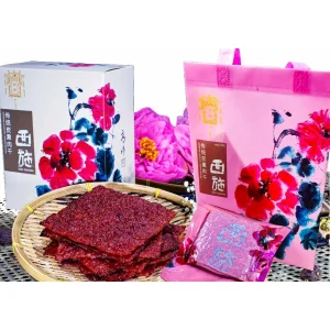 [XISHI 西施肉乾] Limited Edition Delights: Cheese, Oregano & Cinnamon Bakkwa 500g
